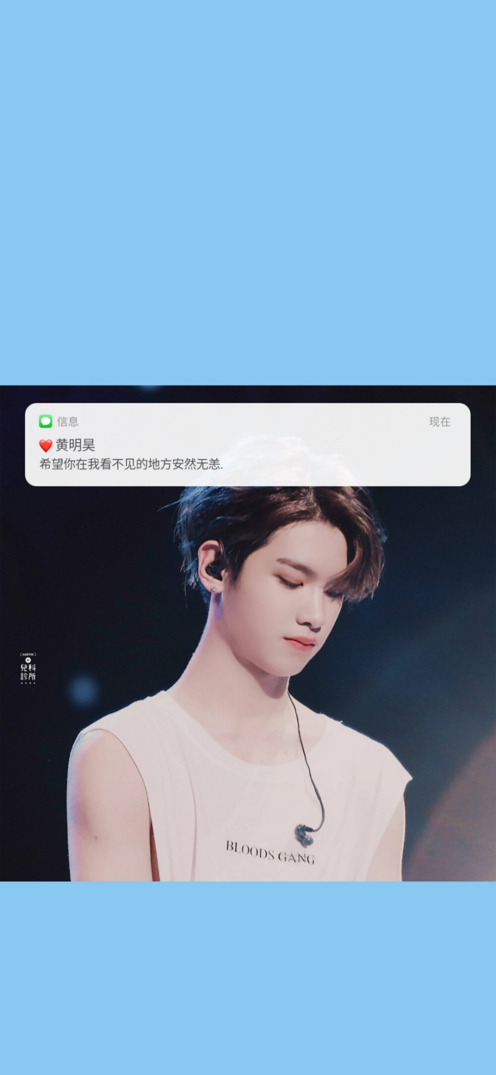 黄明昊justin - 堆糖,美图壁纸兴趣社区
