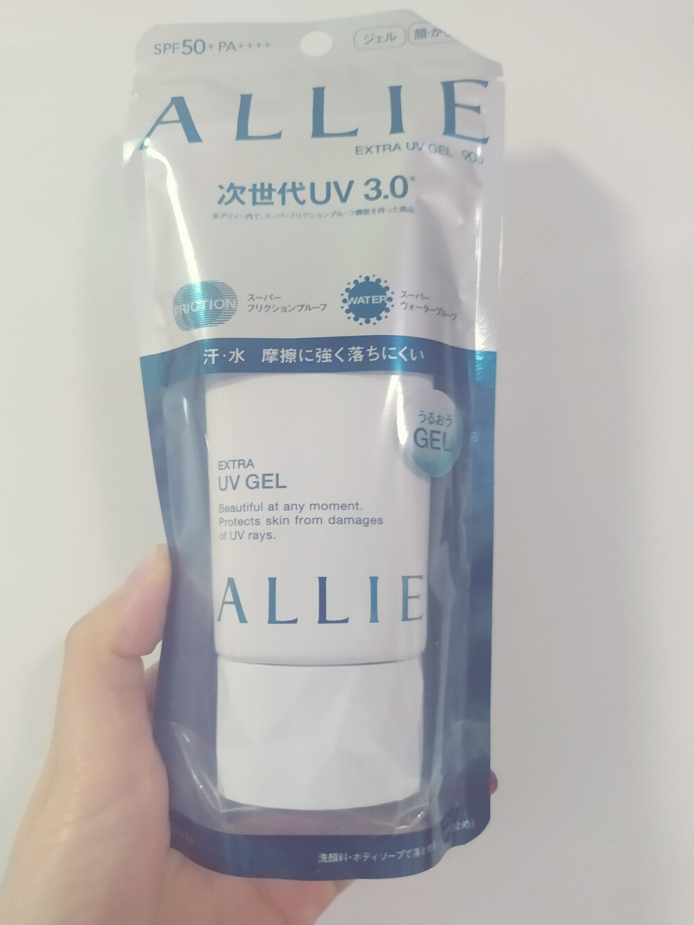 蛇毒眼膜 ALLIE防晒