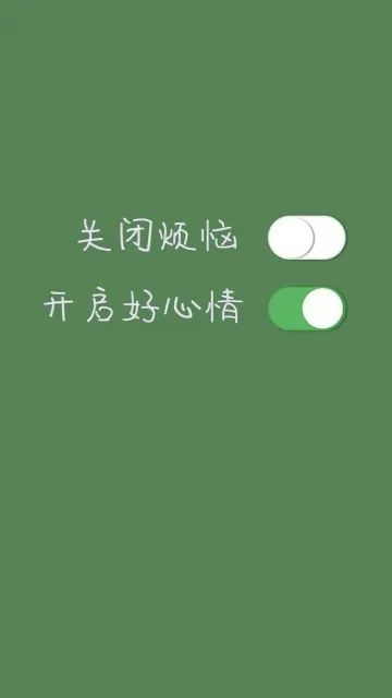 绿色森系壁纸