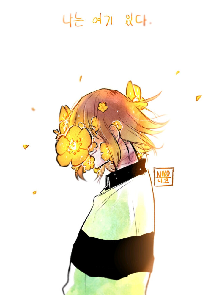 Chara