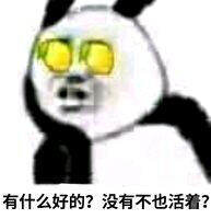 请签收