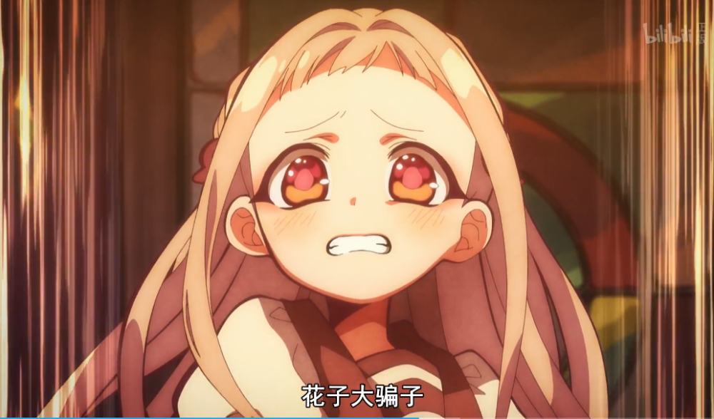 自截 情侣 情头 可爱 表情包 女头 男头 动漫 卡哇伊 头像 地狱少年花子君