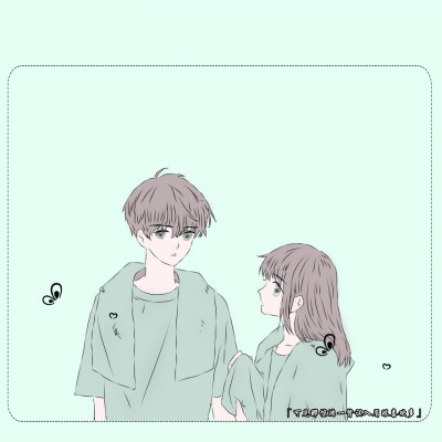 光是遇见 就已经很美好了/.
虚线卡 拿图dd/.