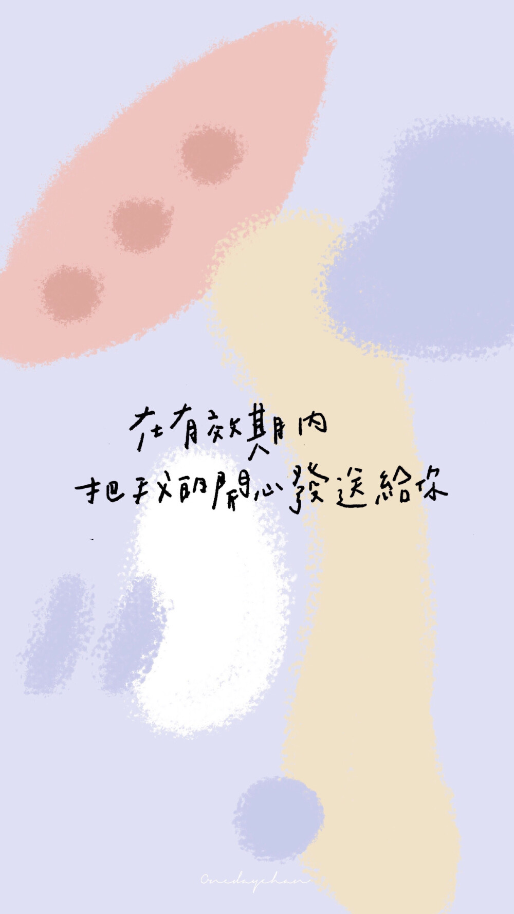 自用壁纸，来自微博：@一日呢