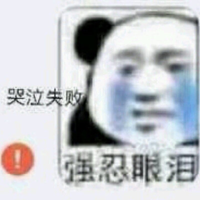 表情包上新