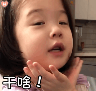 金雪表情包动图
可可爱爱的女鹅