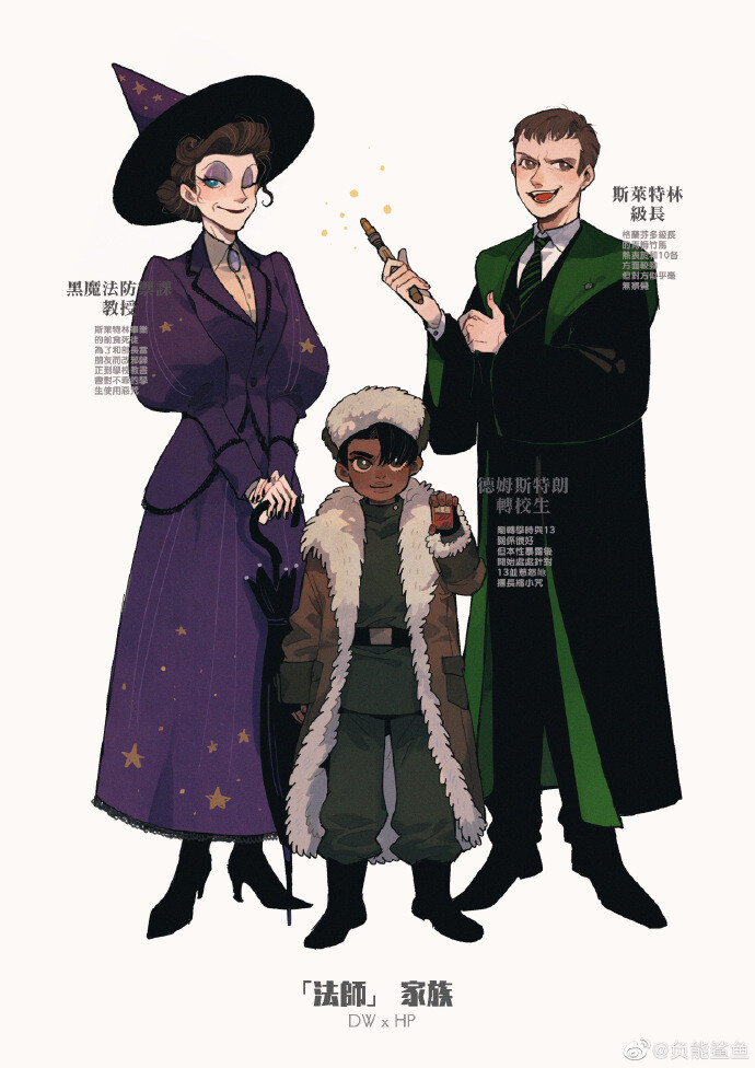 Doctor Who
微博@负能鲨鱼&Juanmaoao