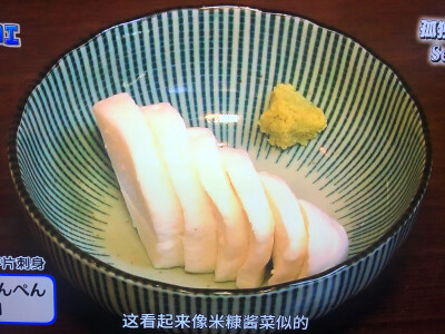 孤独的美食家 第三季08