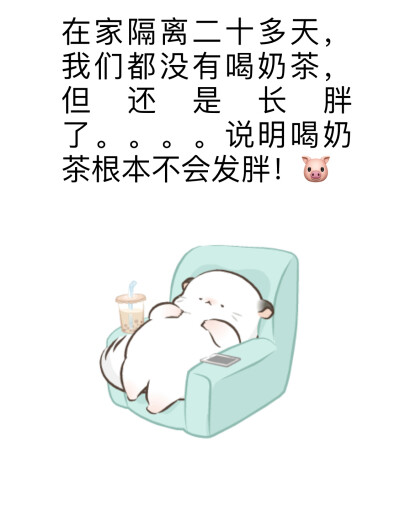 四毛八毛龙猫表情包