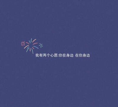 简约个性文字背景