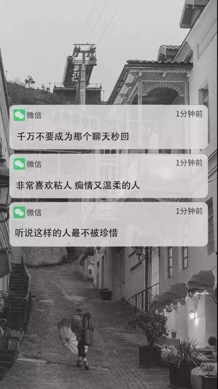 锁屏微信消息提醒