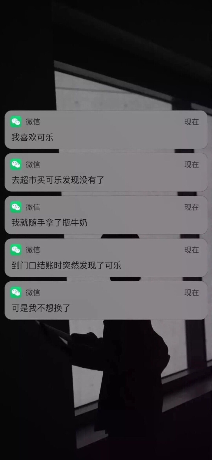 锁屏微信消息提醒