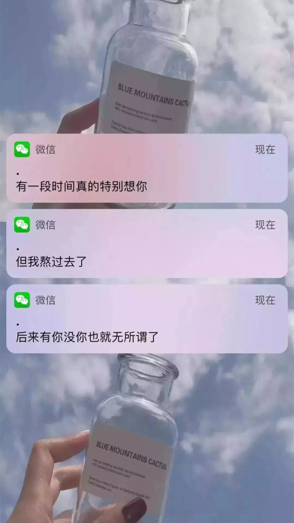 锁屏微信消息提醒