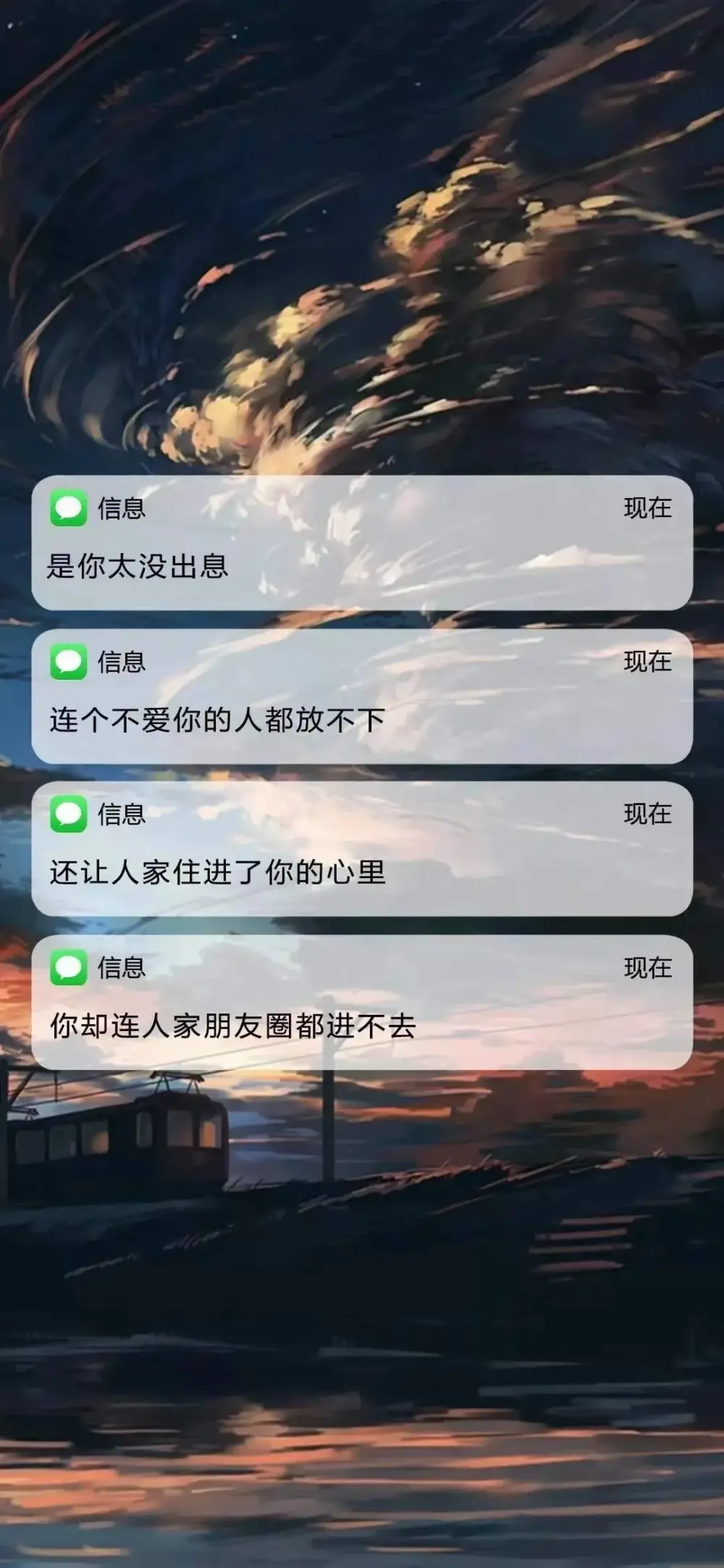 锁屏微信消息提醒