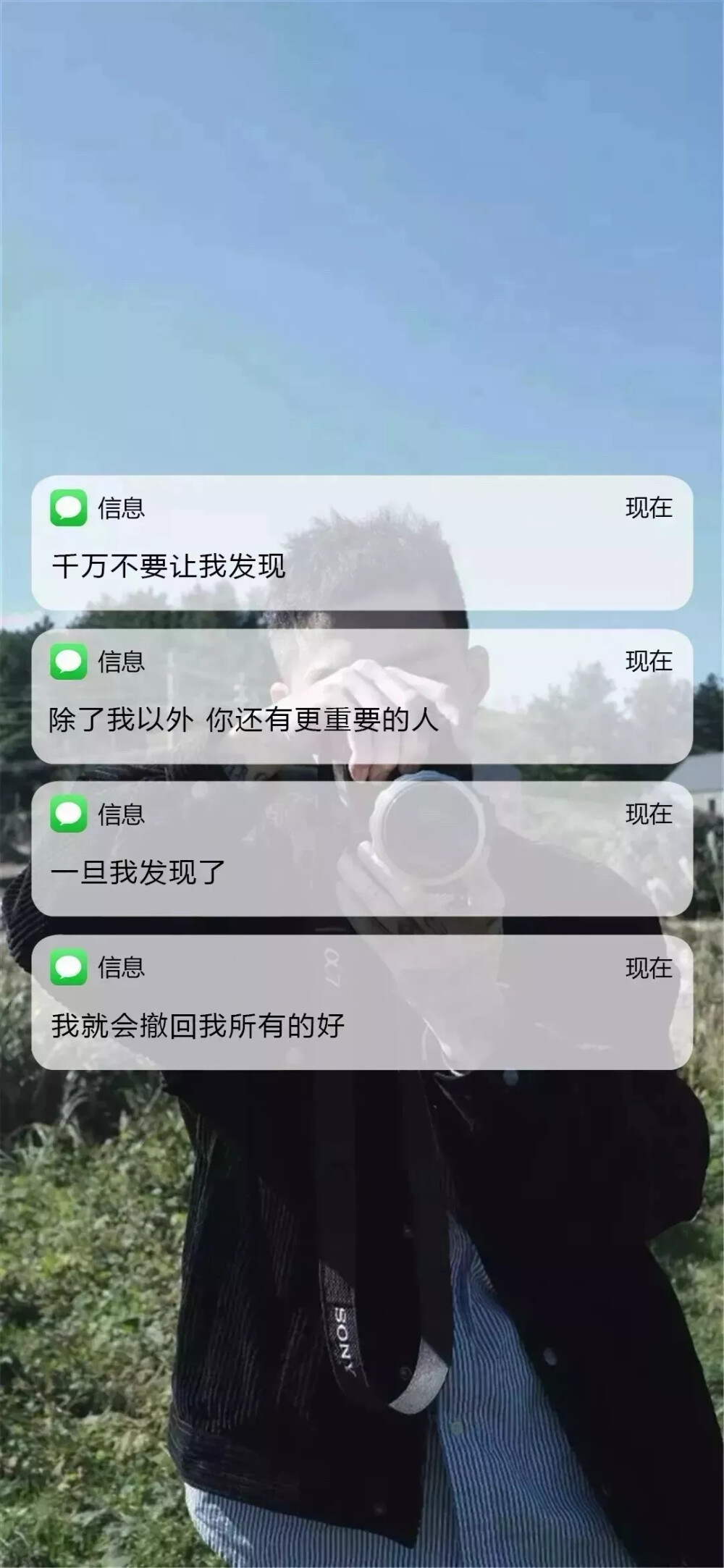 锁屏微信消息提醒