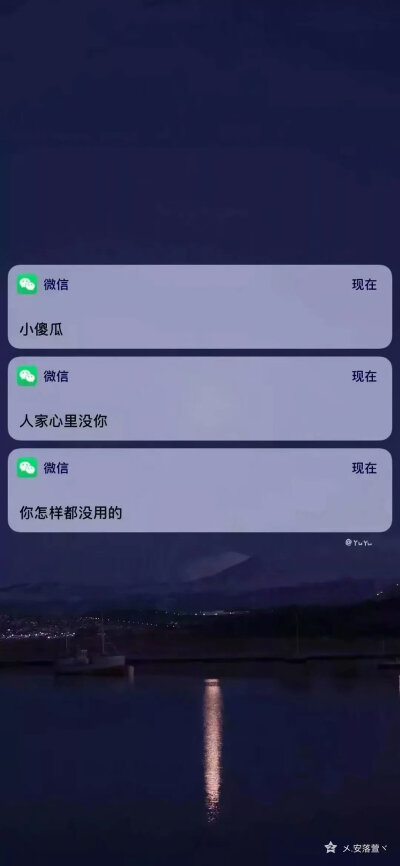 壁纸