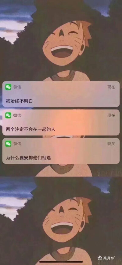 壁纸