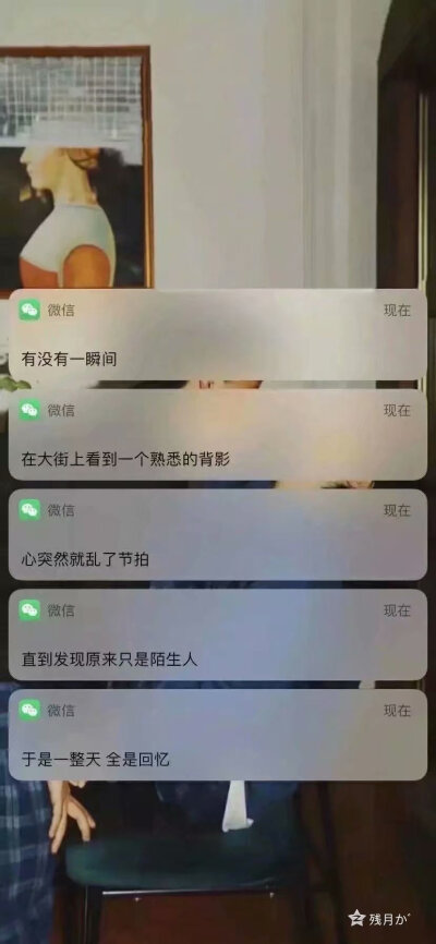 壁纸