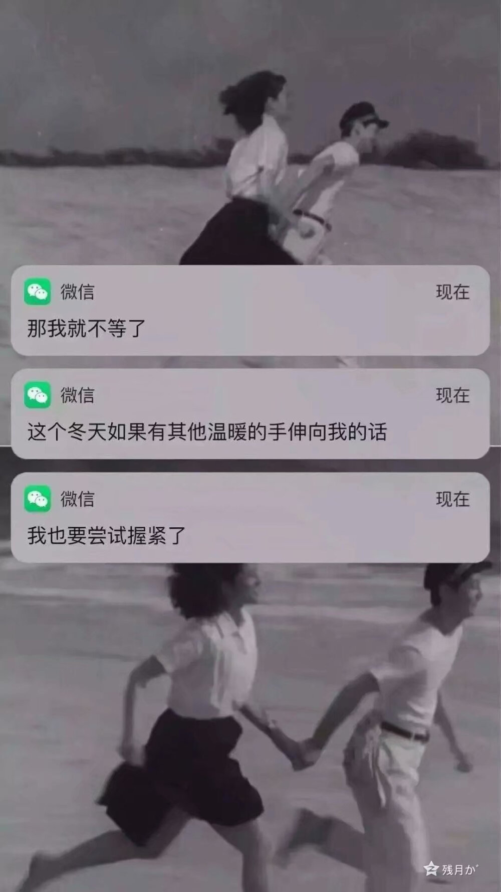 壁纸