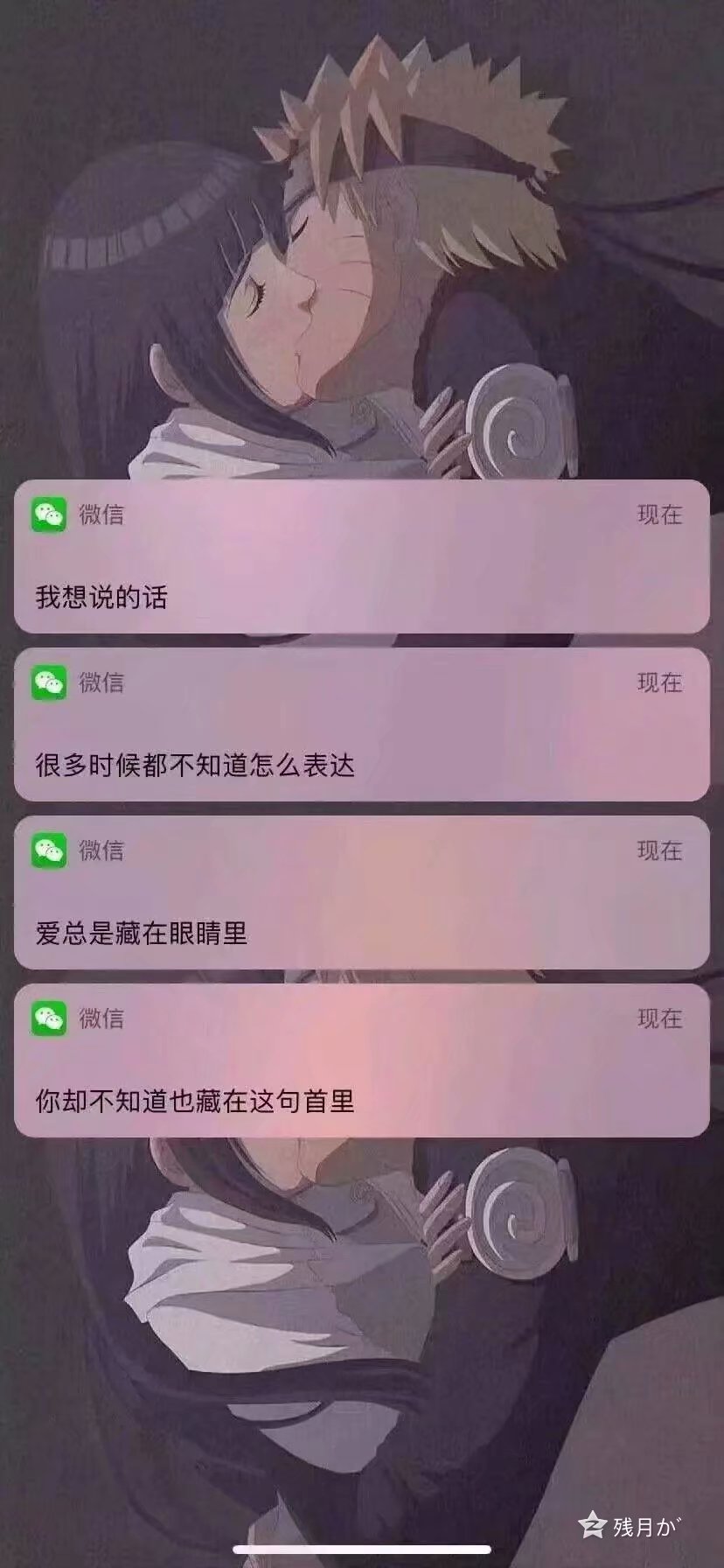 壁纸