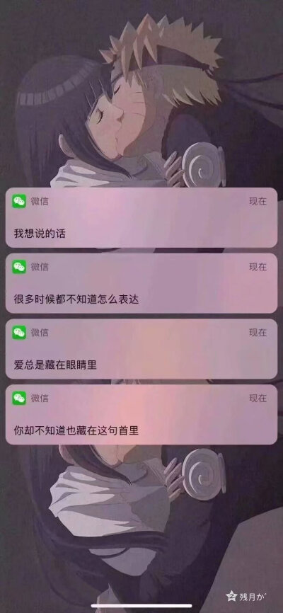 壁纸