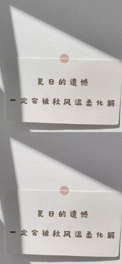 小便签，手写文字