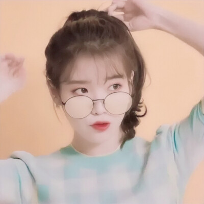 IU 李知恩
原截 完三恩