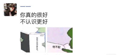 朋友圈文案