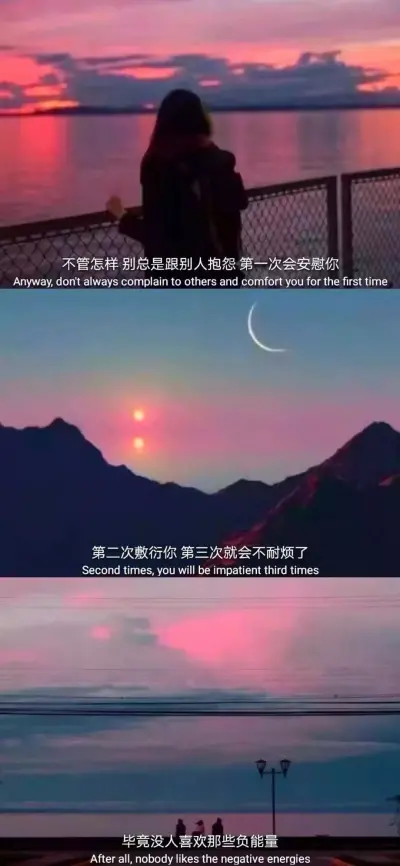 三屏壁纸
朝九未必晚五，一日也未必三餐，容易的也没那么容易。但我知道这些都是我想要的。
by:moon柚夏（转载）