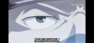 卡卡西倩影剪辑