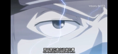 卡卡西倩影剪辑