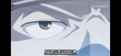卡卡西倩影剪辑