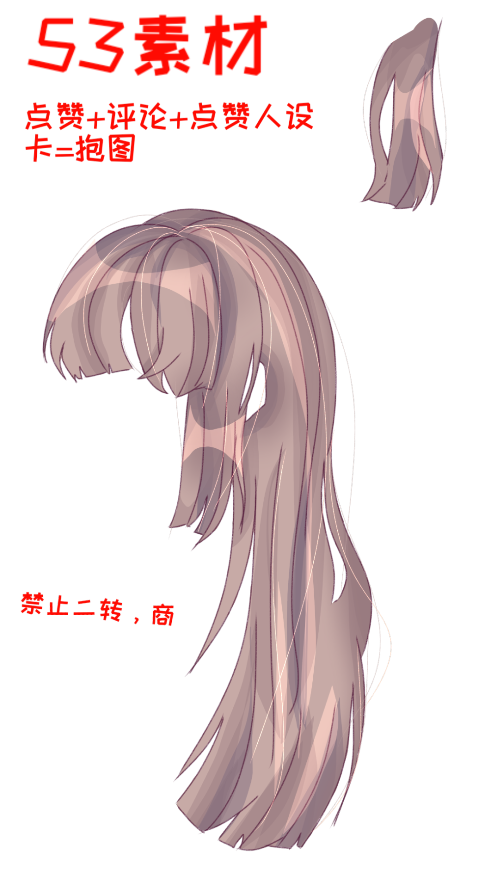 ，
