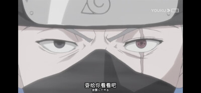 卡卡西倩影剪辑
