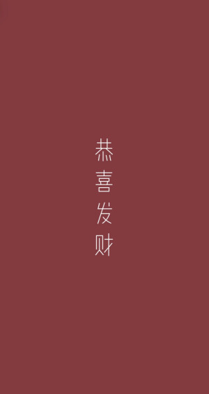 风景文字