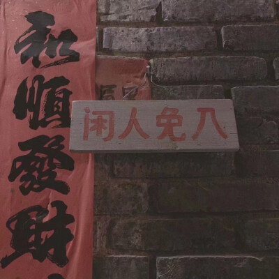 maybe we should let this go