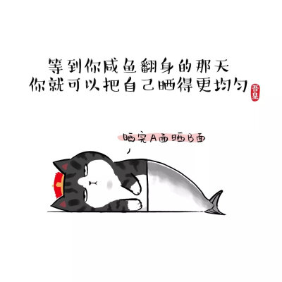 吾皇