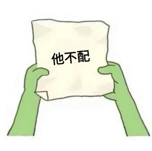 师徒表情包