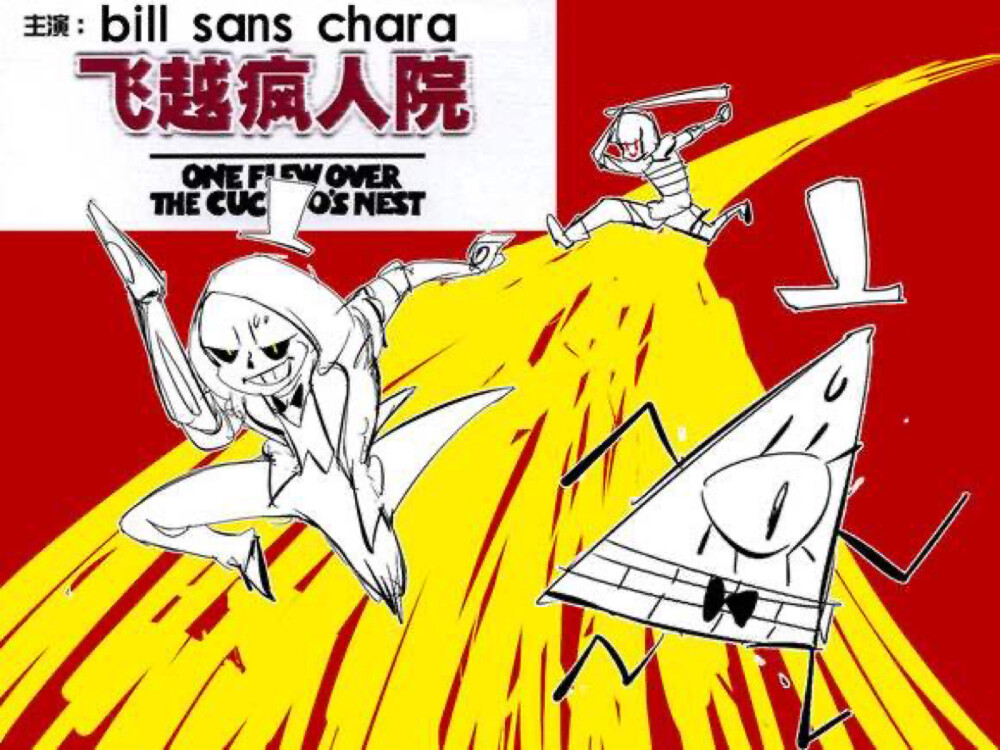 bill