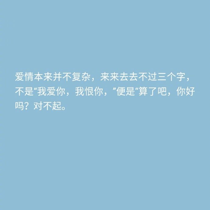 张爱玲笔下的文字