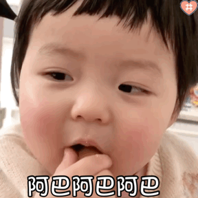 萌娃表情包丸子妹赞评论更多所有评论你也来说些什么吧