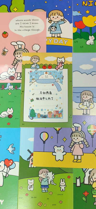 希望你的可爱可以治愈一切不可爱