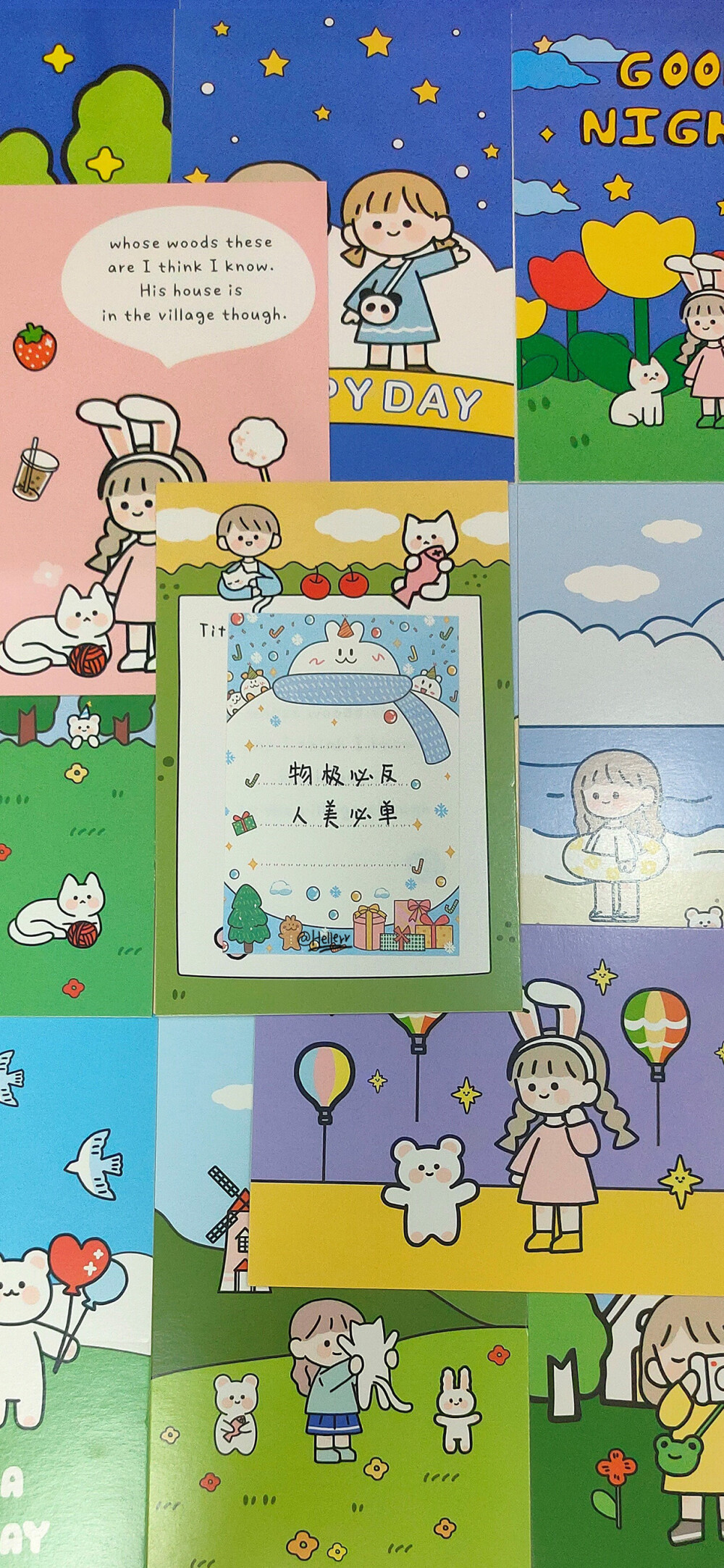 希望你的可爱可以治愈一切不可爱