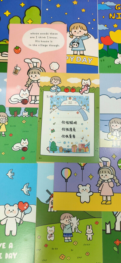 希望你的可爱可以治愈一切不可爱