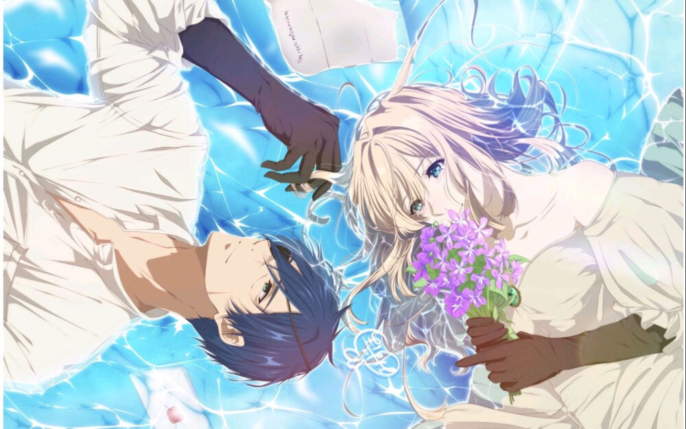 紫罗兰的永恒花园