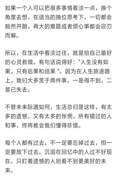 “谁还不是一个溺水的人，在梦想和现实里沉沦”