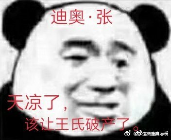 现在人多么滤镜我码完了
没人我明天发？？