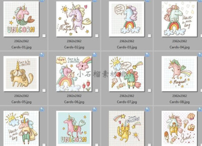 手绘卡通独角兽动物数码电子儿童印刷品图案AIPNG设计素材png398