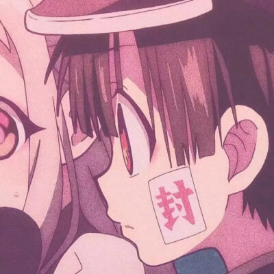 奈斯，花子君，爱了爱了