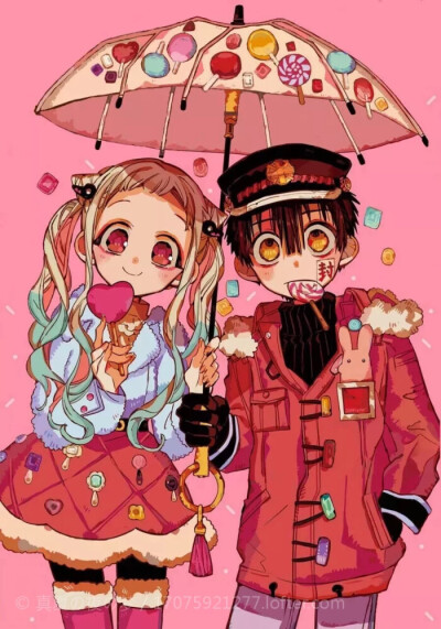 我的小花花，哈哈哈